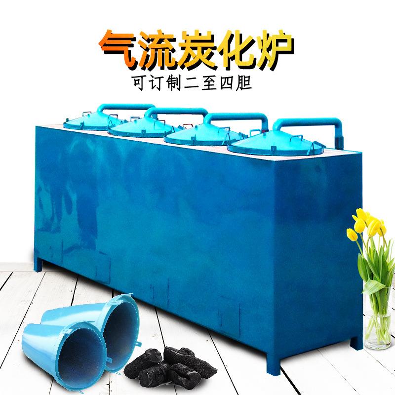 木炭加工生产设备机制木炭干馏炭化炉四炉连体吊式方形炉现货厂