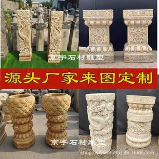 汉白玉石雕花架仿古做旧石墩鱼缸花盆新中式庭院摆件盆景底座石台