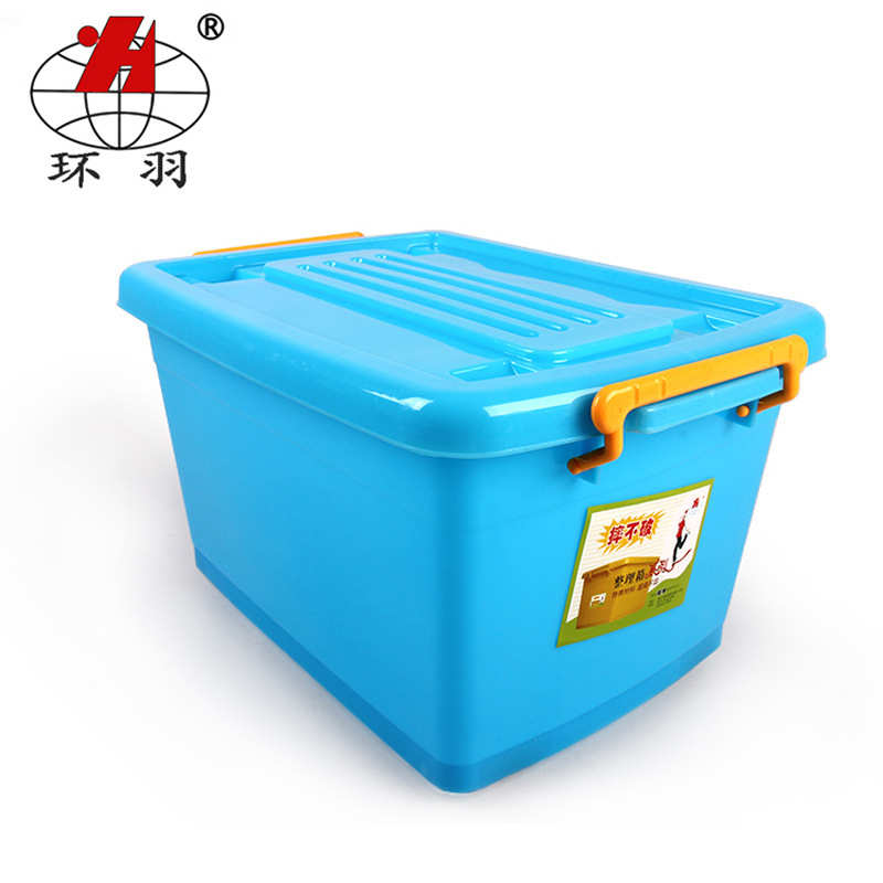 塑料收纳箱特大儿童衣物整理箱超大带轮汽车杂物玩具积木置物箱