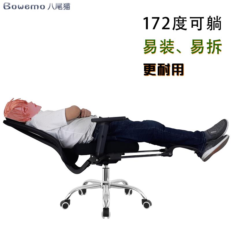 办ft经理公室椅子老午板办公程序椅员电脑椅休医无品牌/生设计师