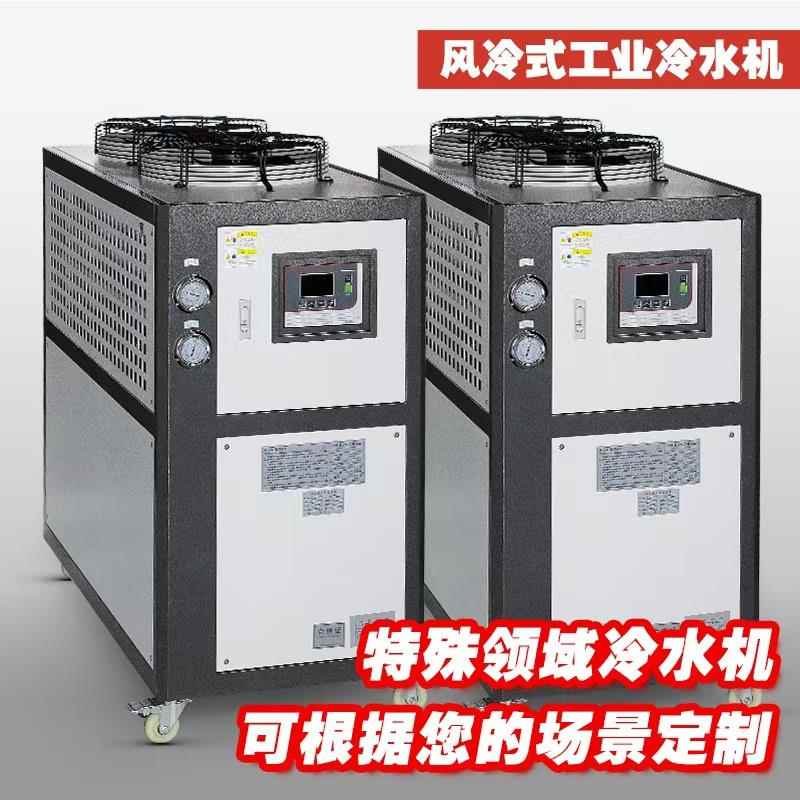江西工业冷水机风冷式激光切割主轴降温水循环冷却冷冻机注塑模具