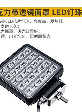 高亮散光4寸方形LED工作灯带防水开关挖机大臂灯圆形叉车改装射灯