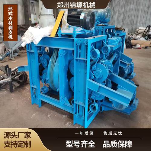 树枝果木环式剥皮机10米长杨树榆木桉树扒皮机敞口去皮机