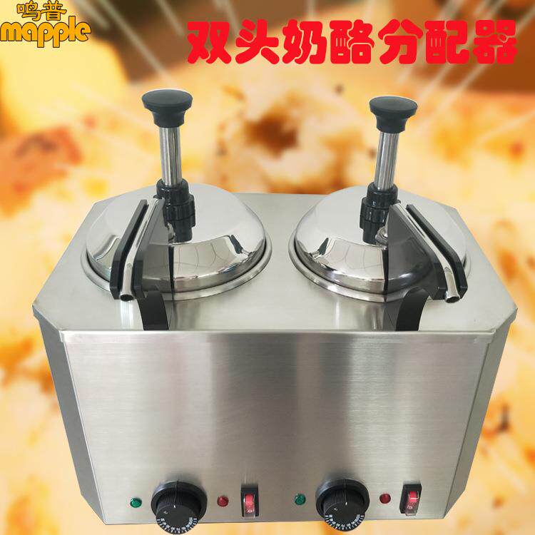 新款电热双头双温芝士牛油保温机不锈钢软糖巧克力酱料带泵直销