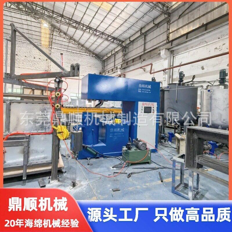 东莞鼎顺海绵发泡机设备半自动箱式发泡机沙发床垫家私海绵生产