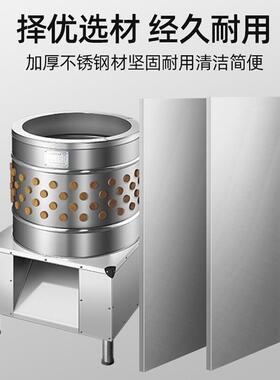 乐创(lecon) 商用禽类去毛机不锈钢鸭鹅拔毛机脱鸡毛机LC-J-TM750