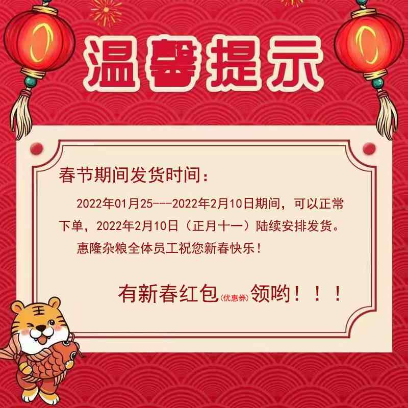 内蒙古敖汉有机红小豆农家五谷杂粮饭新货赤豆米粥450克*2包邮