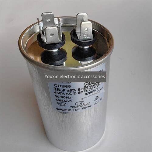 玉环空调启动电容压缩机电容35Uf 60Uf Cbb65 30Uf 50Uf 20