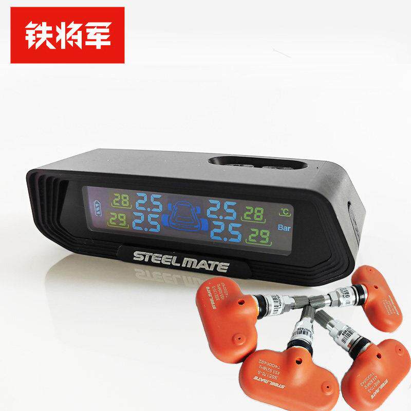 铁将军胎压监测内置无线 线太阳能胎压监测警报器系统E3/X2汽车胎
