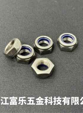 4级松螺母H9.898防2112M*.2519边