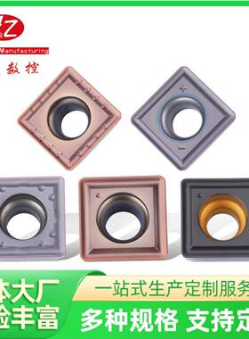 SP快速钻刀片U钻刀片SPMG050204/060204/07T08-DG