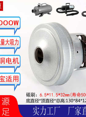 DHD-3000F吹水机电机配件DHD-2400F吹水机马达神宝吹水机电机