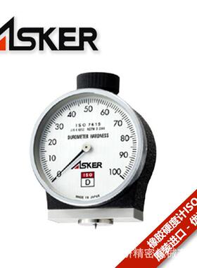 ASKER测量硬橡胶和塑料硬度橡胶硬度计ISO-D型