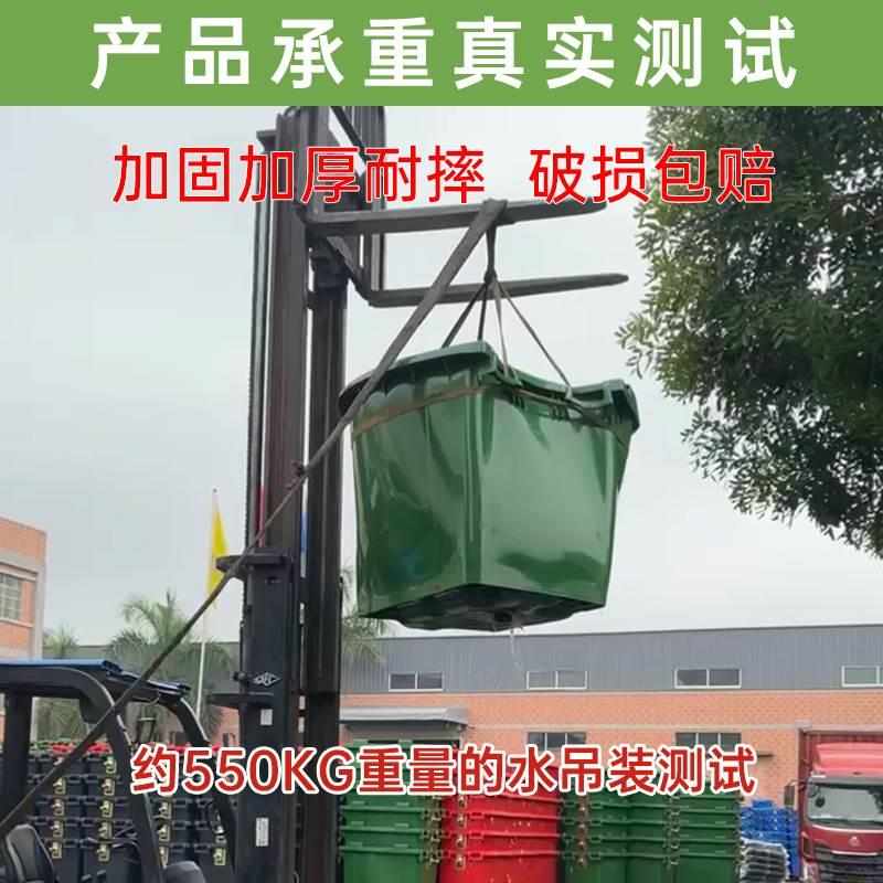 加厚环卫垃圾桶660l户外分类垃圾车大号塑料垃圾桶市政带盖垃圾箱