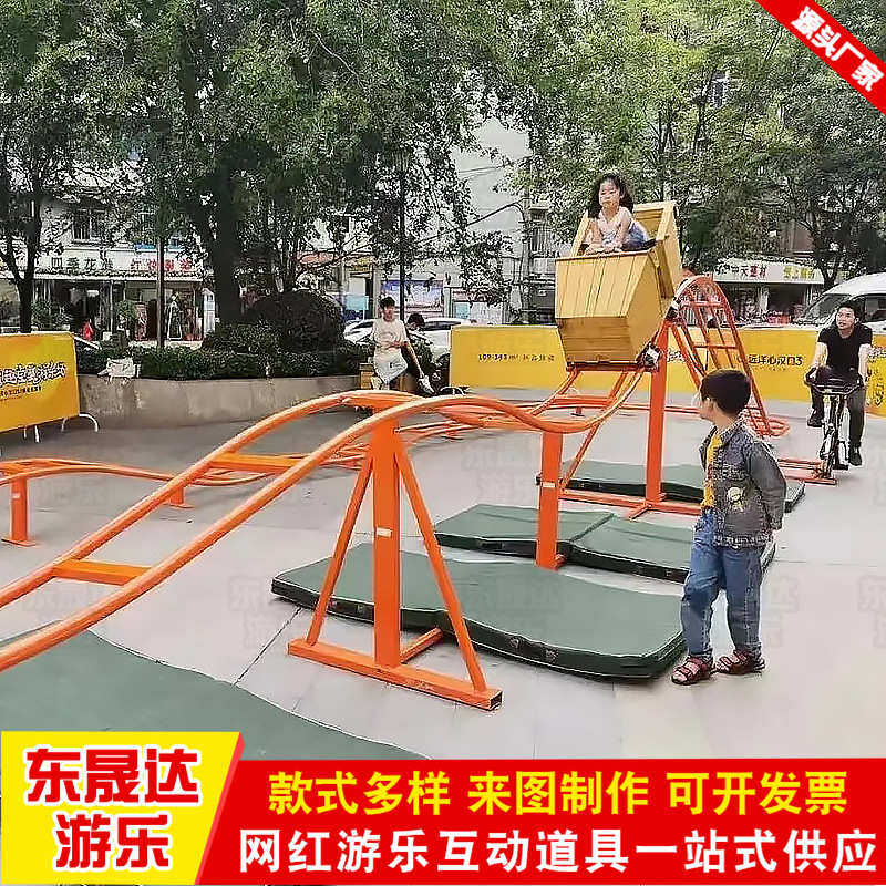 亲子轨道过山车旋乐园红过山车红  户外转网版无网简易过山车动力