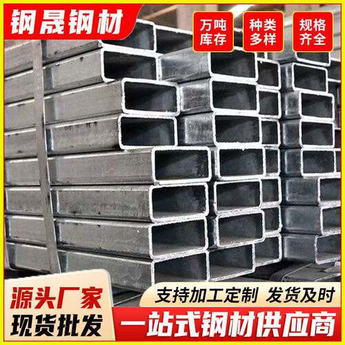 源头工厂热镀锌方管60*6030*3040*40镀锌方通热浸锌矩形方管