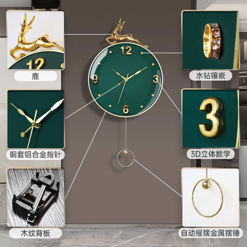 鹿头挂钟现代简约家用静音时钟2023新款客厅钟表挂钟创意石英钟