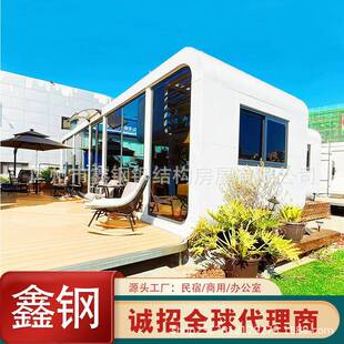 太空舱移动房苹果舱广场商业用智能旅舍集装 箱星空房厂家直销