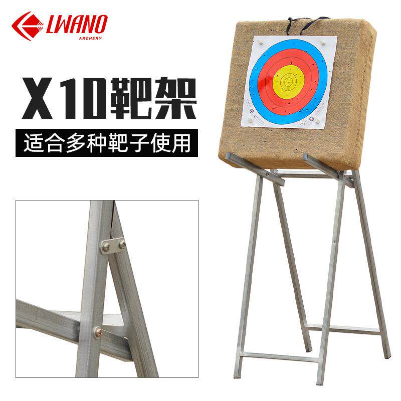 现货金属折叠靶架箭馆箭墙户外反曲弓射箭比赛娱乐草靶支架