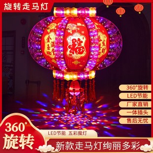 新款大红灯笼灯吊灯电动旋转春节新年七彩led走马灯灯笼