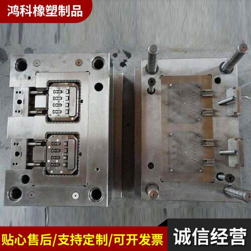 塑料外壳制品设计模具塑胶尼龙异形件外壳用品模具注塑模具厂家