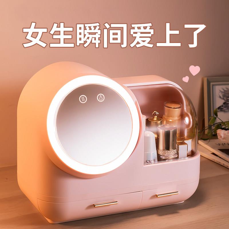 化妆品收纳盒带镜子防尘桌面家用大容量箱护肤梳妆盒子一体置物架