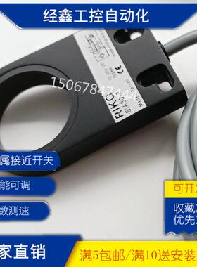 现货RIKO力科SIA05-N SIA12-N SIA15-N SIA22-NSIA30-N环形感测器