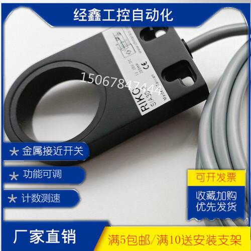 现货RIKO力科SIA05-N SIA12-N SIA15-N SIA22-NSIA30-N环形感测器