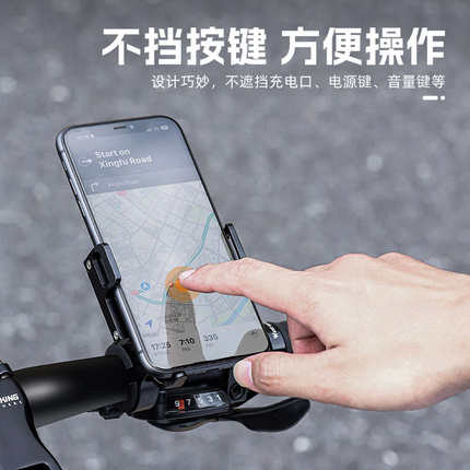 西骑者自行车手机支架骑行导航专用固定架山地公路车骑行装备配件