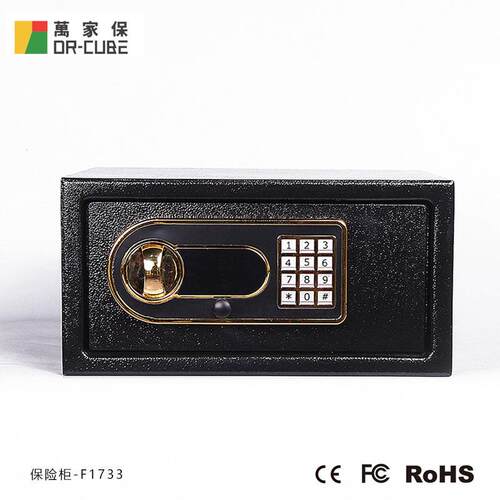 万家保-F1733办公保险柜钥匙密码保管箱小型家用保险箱酒店密码箱