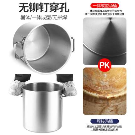 304复合底汤桶一体成型锅身食品级不锈钢大容量卤桶油桶炖锅商用