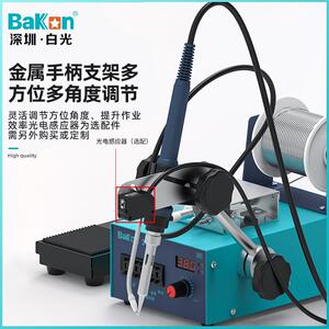 B机aKon白光375+自动焊B锡业级996电工烙铁脚踏出锡感应送锡恒温