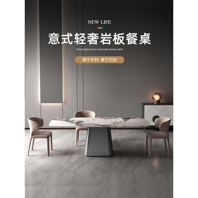 现代简约岩板餐桌极简轻奢小户型长方形岩板餐桌椅组合家用吃饭桌