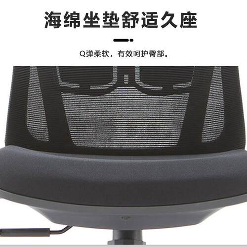 办公室高弹海绵舒办适工20241127电脑椅办公椅子久员坐不累体工人