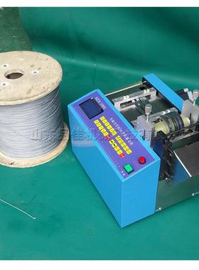 全自钢丝绳裁切机pj-cqj-1 钢丝 铝丝定长裁切剪机小型铜片电动缆