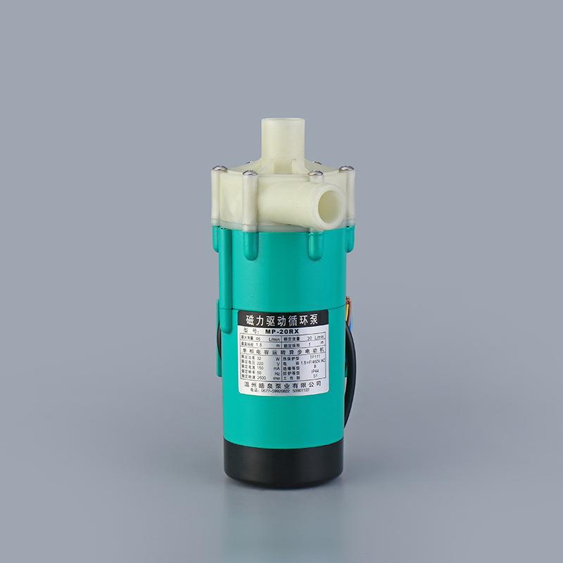 直流交流12V 220V磁力泵塑料 电磁驱动泵循环泵耐腐蚀耐酸碱
