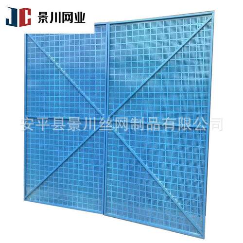 景川盖楼用镀锌板冲孔米字型爬架网建筑爬架网片外架防护网