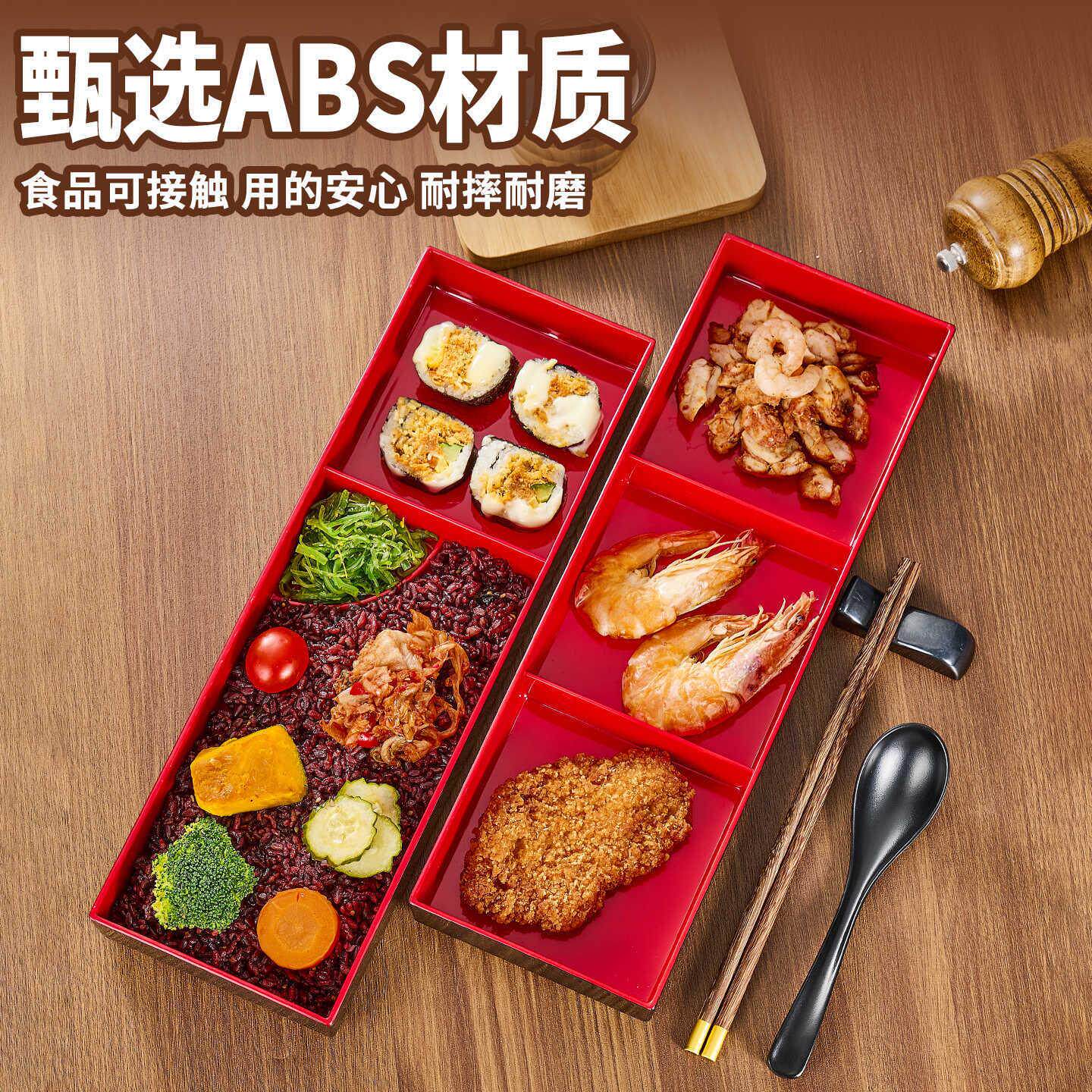 日式长方形带盖鳗鱼饭盒三格防窜味便当盒餐盒水果寿司定食盒商用