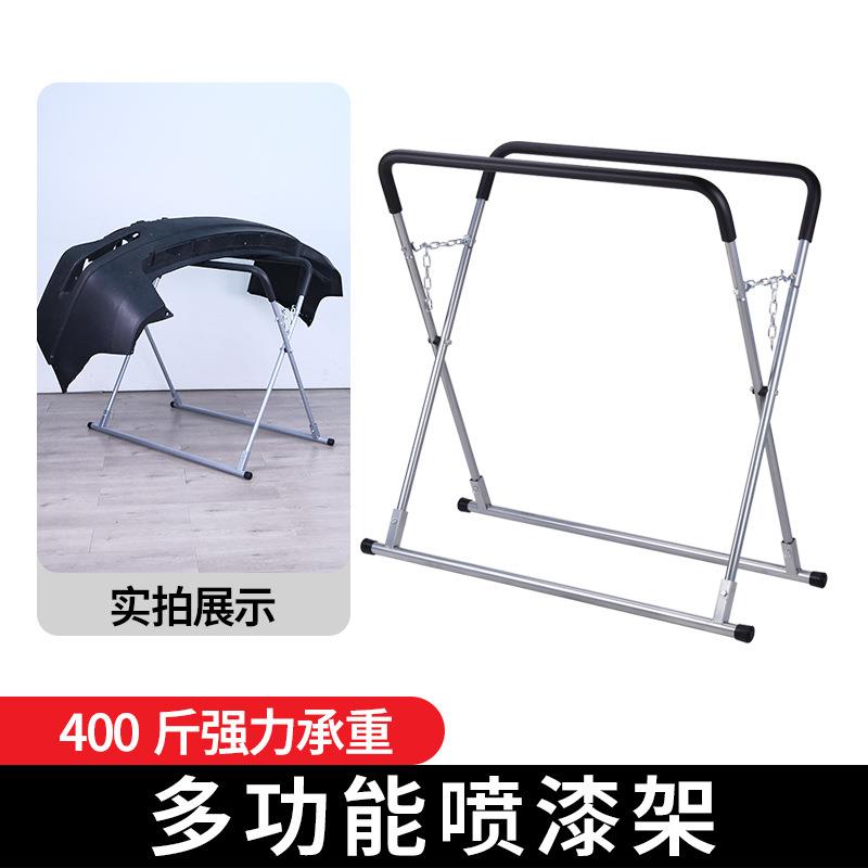 汽车保险杠喷漆架凹陷修复钣金喷漆修复支架车门机盖多功能摆放架