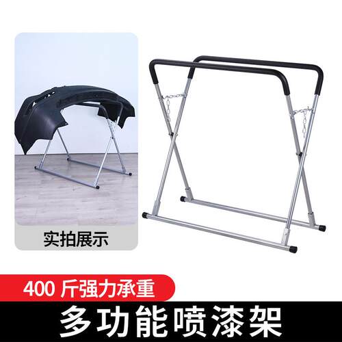 汽车保险杠喷漆架凹陷修复钣金喷漆修复支架车门机盖多功能摆放架