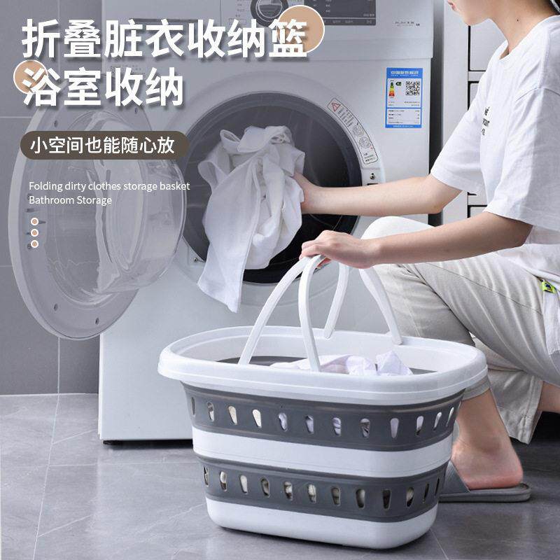 可折叠脏衣篮洗衣篮子污衣篮脏衣服收纳筐高级感高颜值家用收纳篮