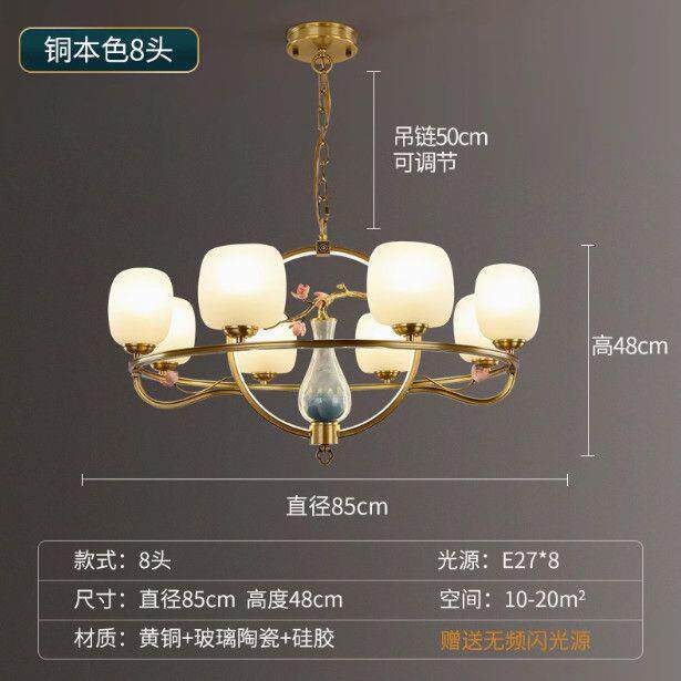 餐厅铜灯中国风灯大厅家用简约新中式客厅吊灯现代中式全铜灯具