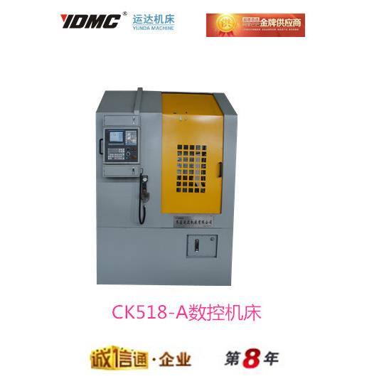 媲美台湾欣立精机控同油款数控式车床数机床小CK518型立车超实惠