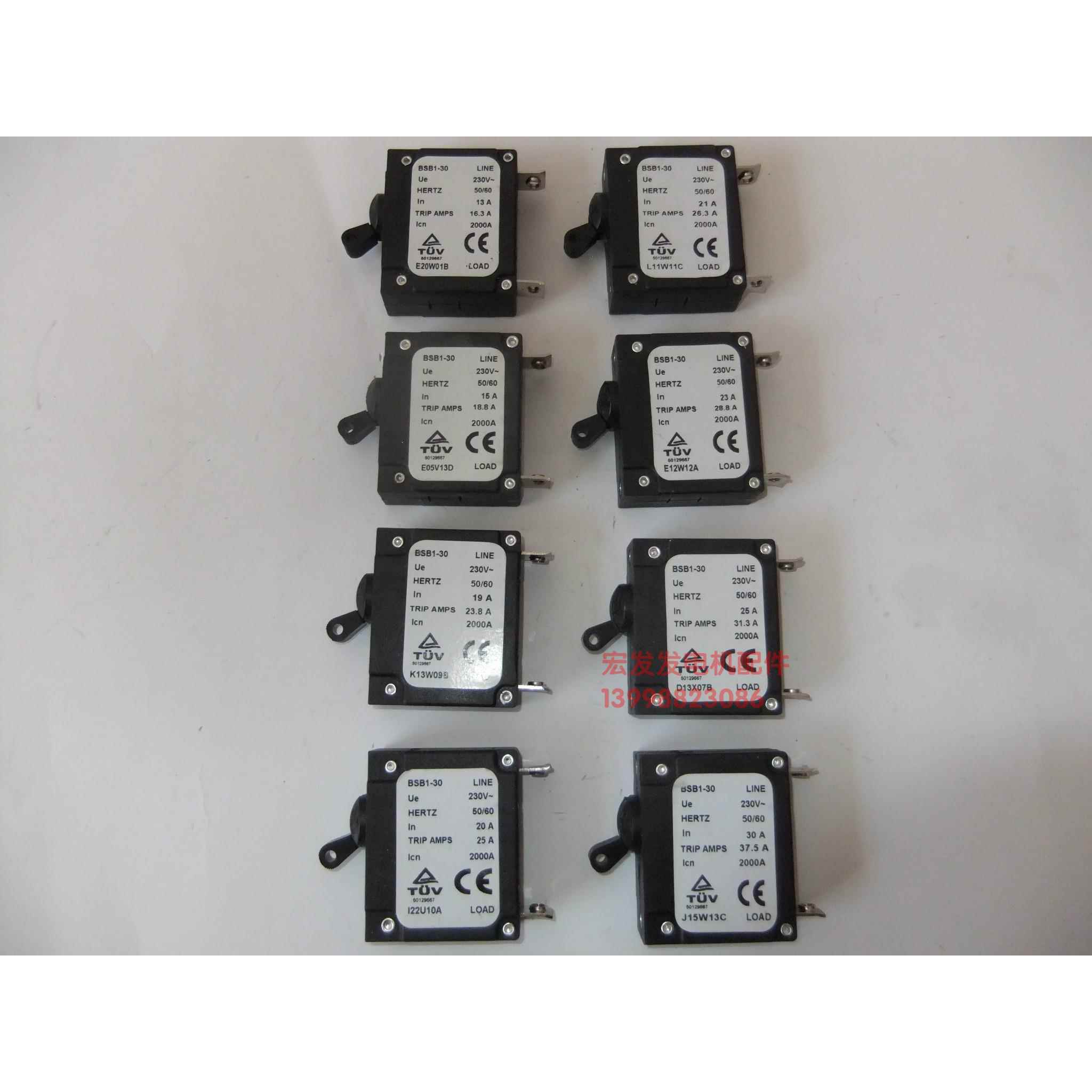 发电机空开10A12A13A 19A20A21A 23A25A 30A36A40A断路器送电开关