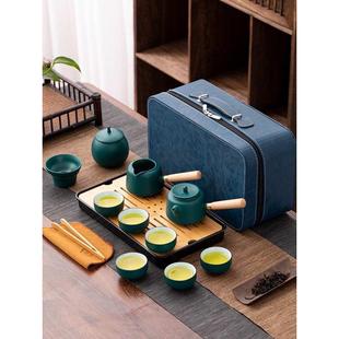 旅行便携式 茶具 户外小型功夫茶具茶杯套装 家用泡茶壶日式