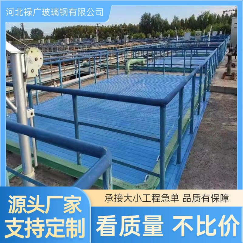 玻璃钢盖板 拉挤平盖板玻璃钢拉挤型污水池蓄水池空腹板中空板