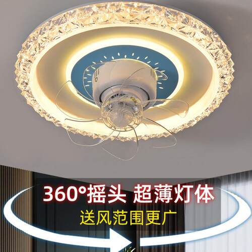 现ASD-LX70代简约吸顶智风扇灯餐厅客厅书房扇吸顶灯摇头室能卧吊