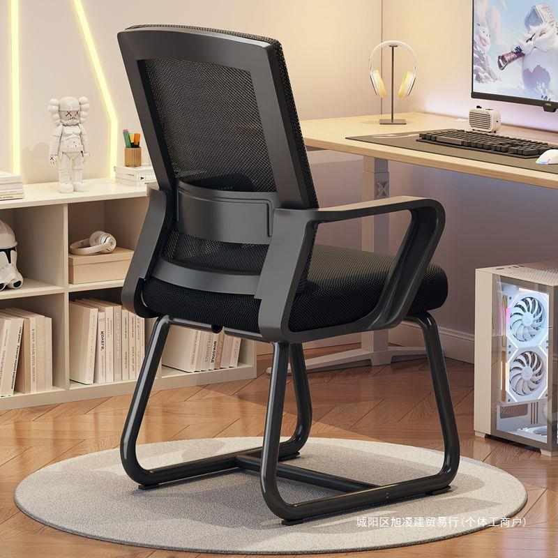 电脑椅子舒适久坐办公座椅办公椅家用舒服书桌宿舍学习靠背椅弓形
