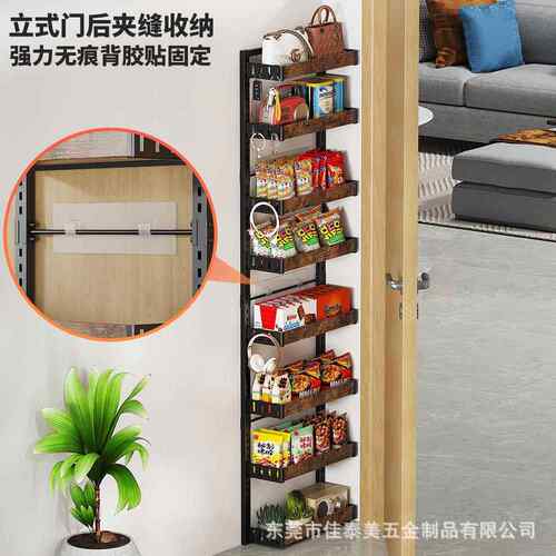 境门后收纳置物架免打孔卧室房Z-GL2302跨门多层收纳上篮宿舍间门