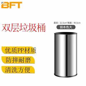 贝傅特双层垃圾桶欧式金边轻奢高级感办公室北欧风多彩垃圾桶银色